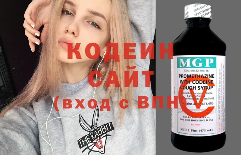 как найти наркотики  Балей  Кодеиновый сироп Lean Purple Drank 